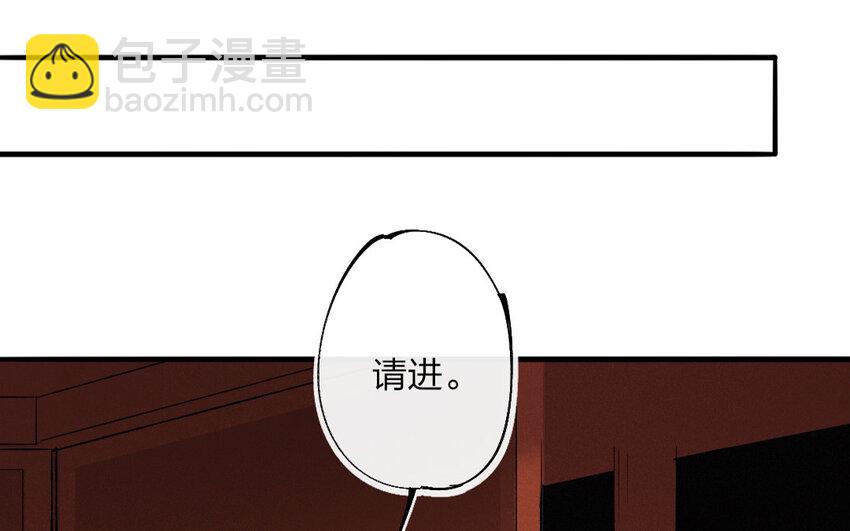 69 第66话 食为天篇（二十七）(1/2)-第68话