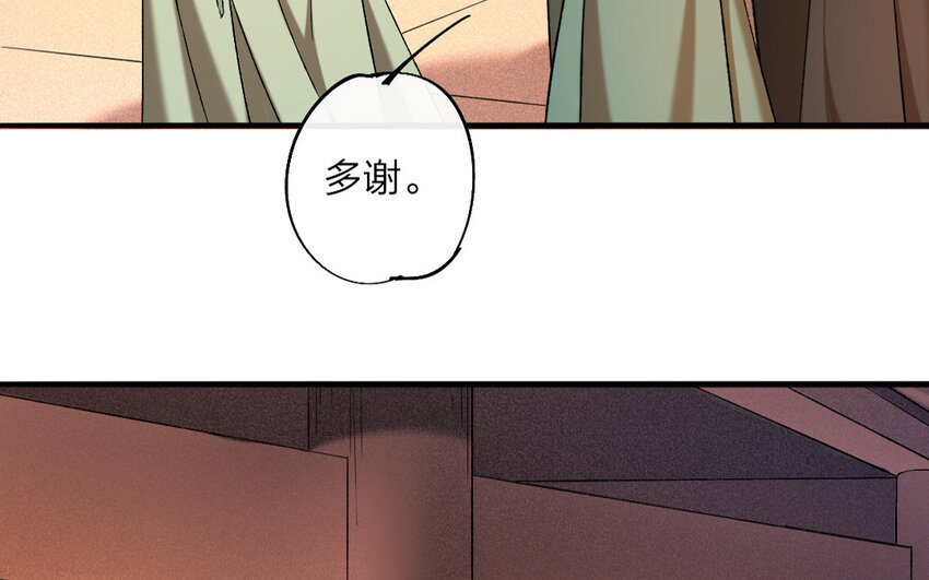 69 第66话 食为天篇（二十七）(1/2)-第68话