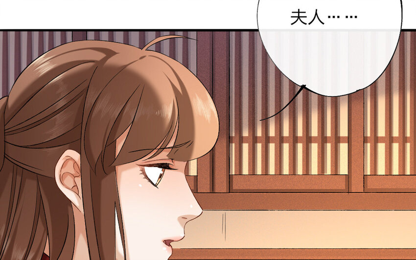 69 第66话 食为天篇（二十七）(1/2)-第68话