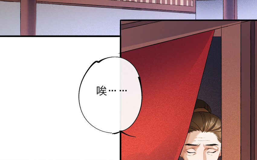 69 第66话 食为天篇（二十七）(1/2)-第68话
