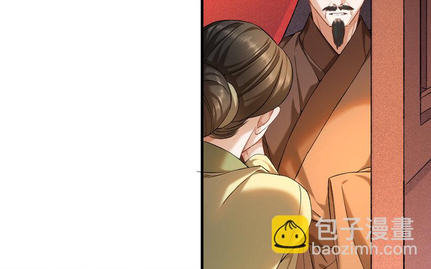 69 第66话 食为天篇（二十七）(1/2)-第68话
