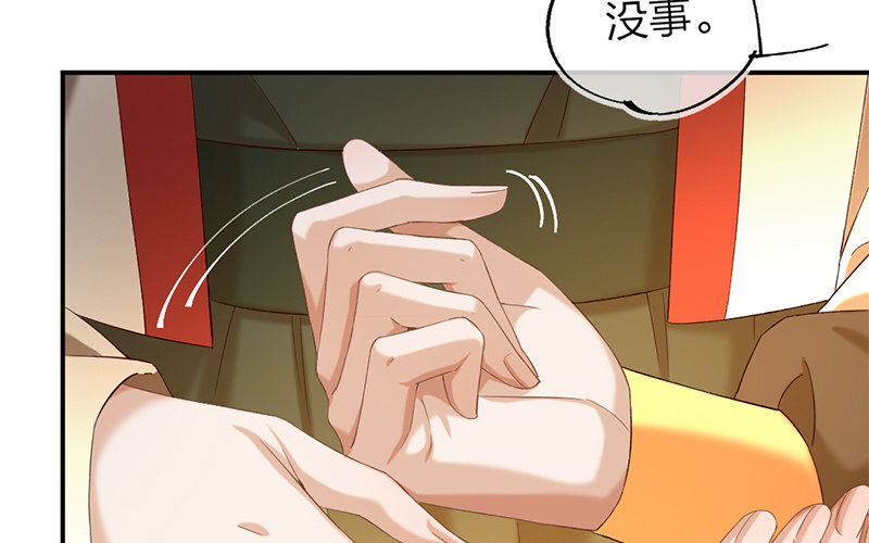 71 第68话 食为天篇（二十九）(1/2)-第70话