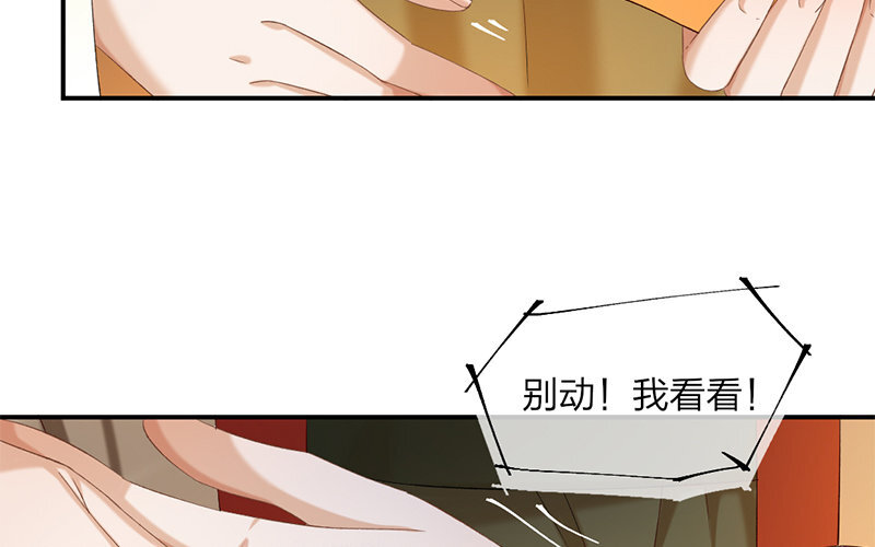 71 第68话 食为天篇（二十九）(1/2)-第70话