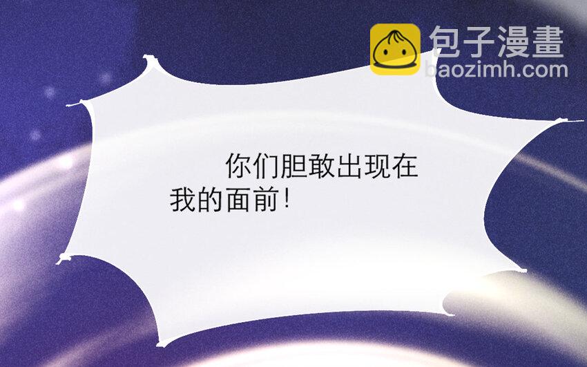 73 第70话 食为天篇（三十一）(1/4)-第72话