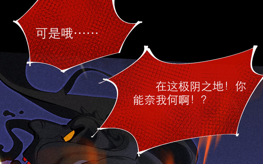 73 第70话 食为天篇（三十一）(1/4)-第72话