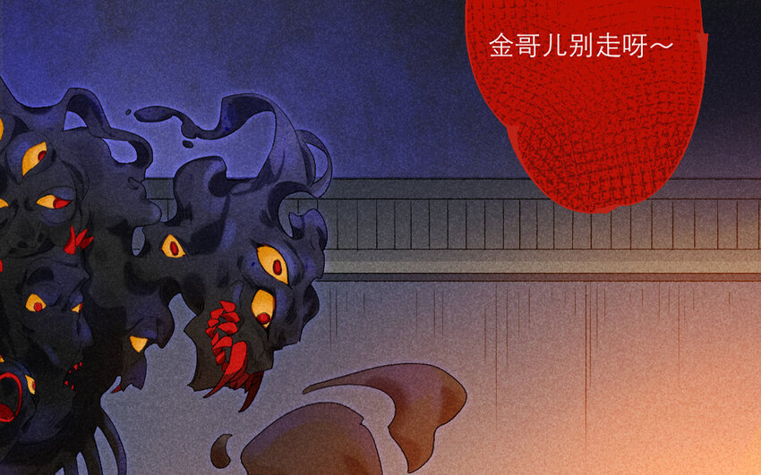 73 第70话 食为天篇（三十一）(1/4)-第72话