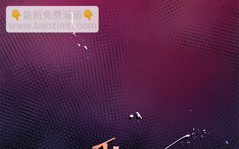 75 第72话   食为天篇（三十三）(1/3)-第74话
