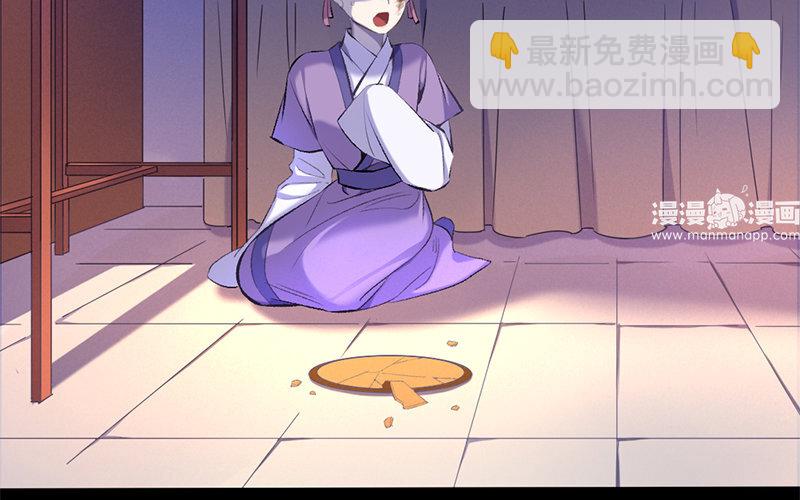 75 第72话   食为天篇（三十三）(1/3)-第74话