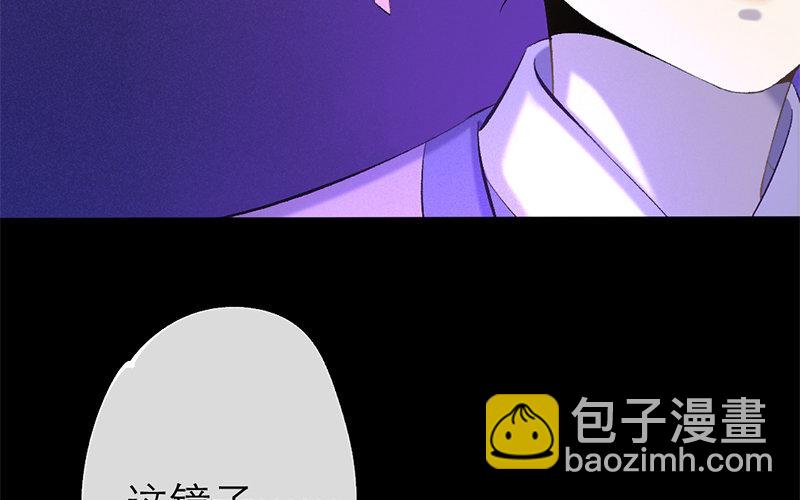 75 第72话   食为天篇（三十三）(1/3)-第74话