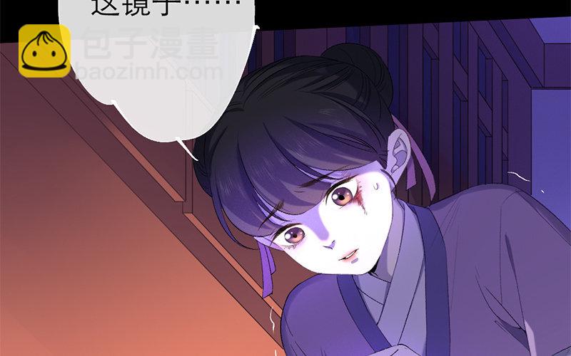 75 第72话   食为天篇（三十三）(1/3)-第74话