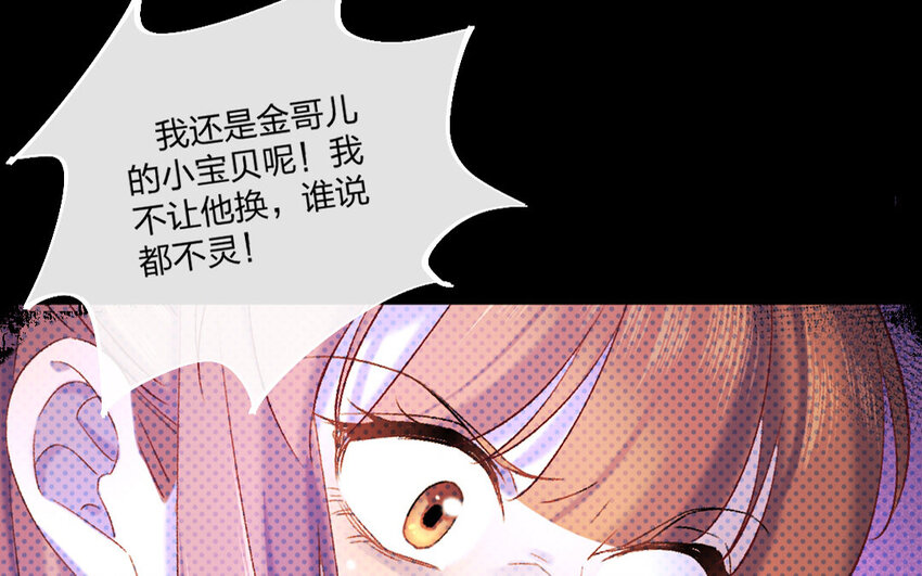 77 第74话 食为天篇（三十五）(1/2)-第76话