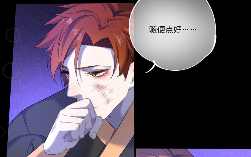 77 第74话 食为天篇（三十五）(1/2)-第76话