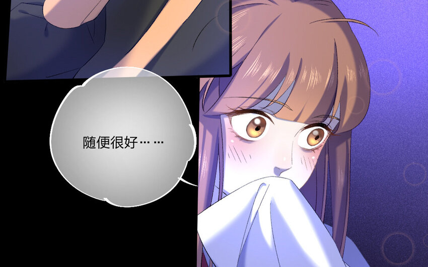 77 第74话 食为天篇（三十五）(1/2)-第76话