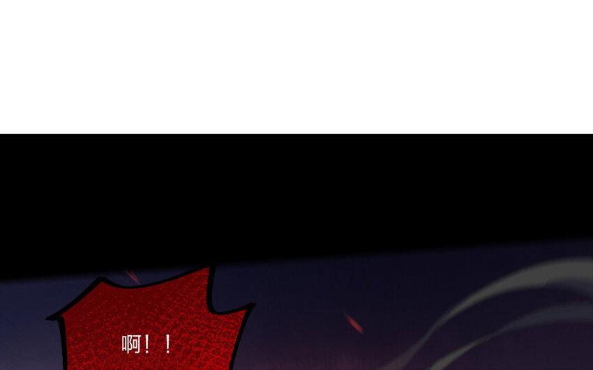 77 第74话 食为天篇（三十五）(1/2)-第76话