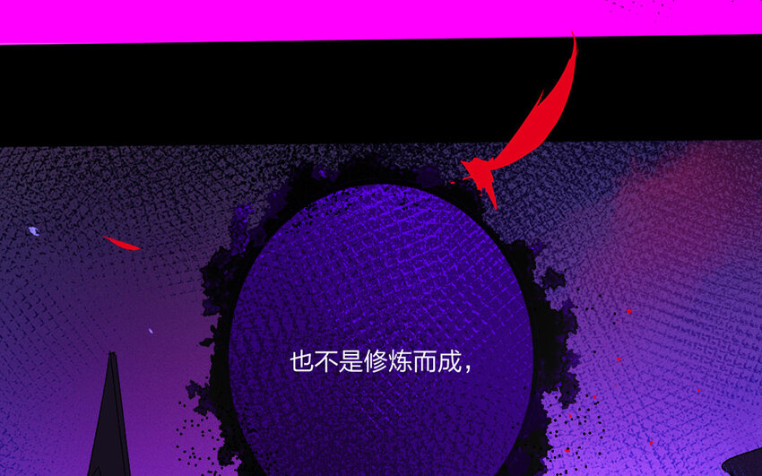 77 第74话 食为天篇（三十五）(1/2)-第76话