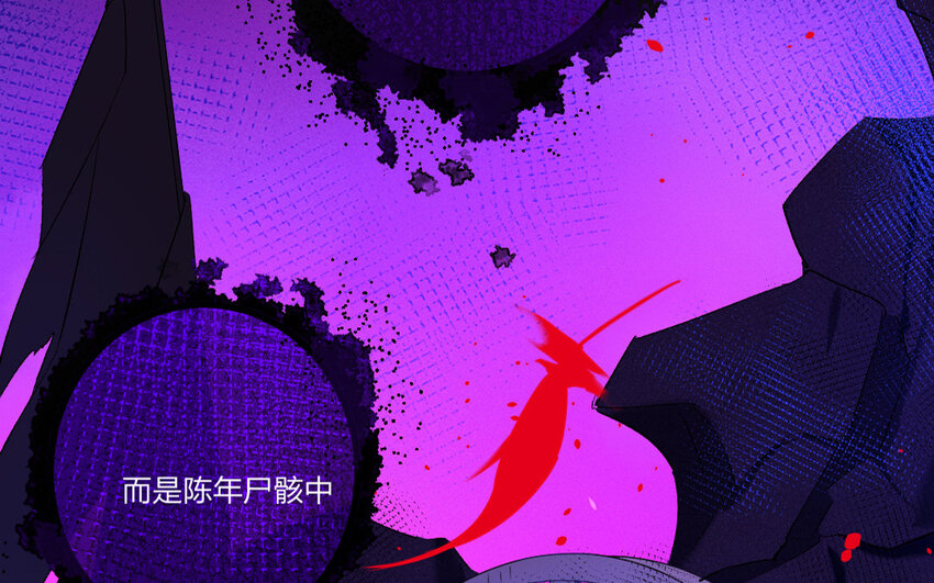 77 第74话 食为天篇（三十五）(1/2)-第76话