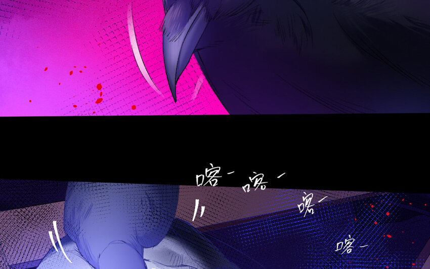 77 第74话 食为天篇（三十五）(1/2)-第76话