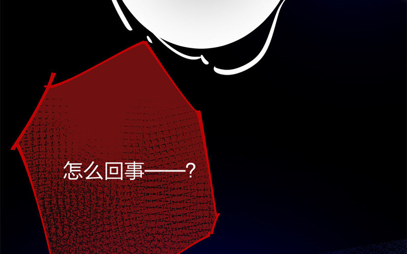 79 第76话 食为天篇（三十七）(1/3)-第78话