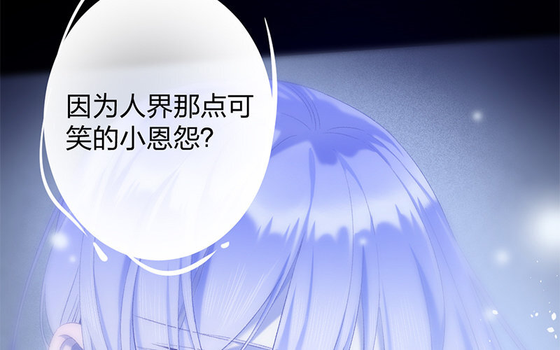 79 第76话 食为天篇（三十七）(1/3)-第78话