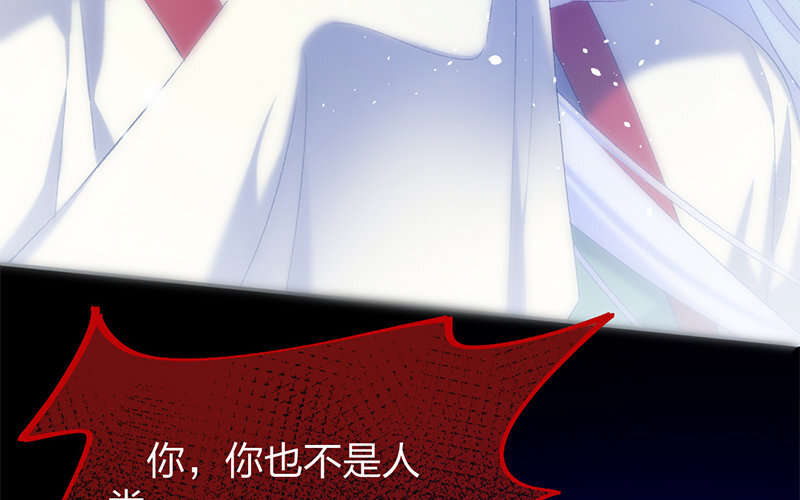 79 第76话 食为天篇（三十七）(1/3)-第78话