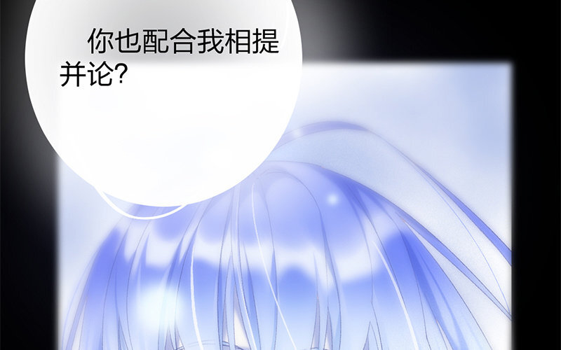 79 第76话 食为天篇（三十七）(1/3)-第78话
