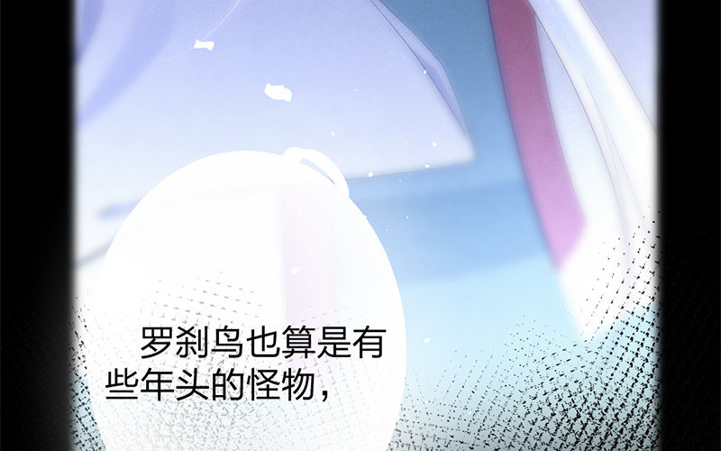 79 第76话 食为天篇（三十七）(1/3)-第78话