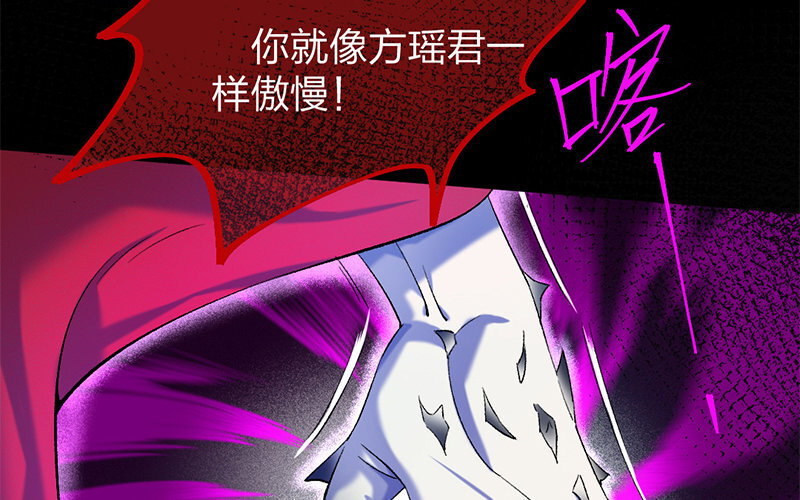 79 第76话 食为天篇（三十七）(1/3)-第78话