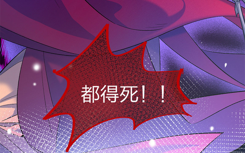 79 第76话 食为天篇（三十七）(1/3)-第78话
