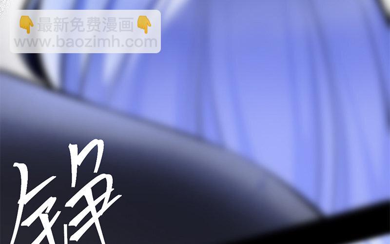79 第76话 食为天篇（三十七）(1/3)-第78话