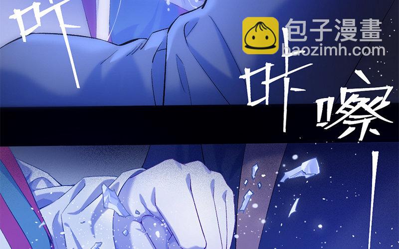 79 第76话 食为天篇（三十七）(1/3)-第78话