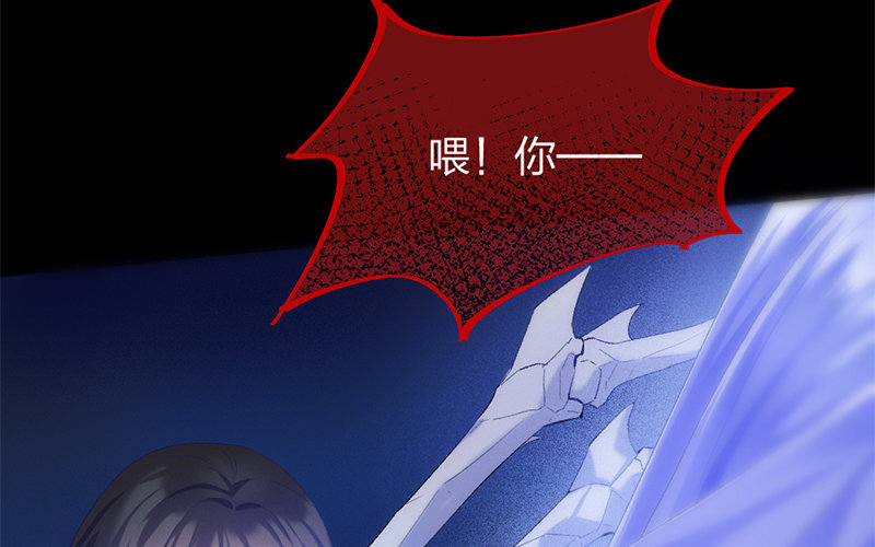 79 第76话 食为天篇（三十七）(1/3)-第78话