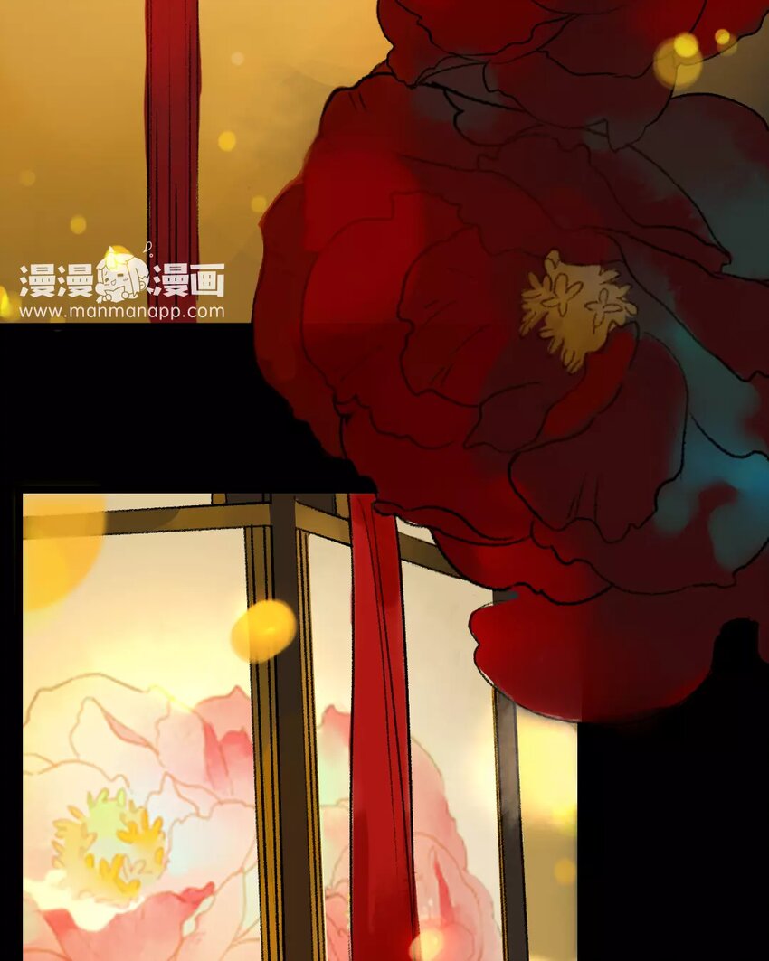 8 第6话  牡丹灯笼（六）(1/2)-第8话