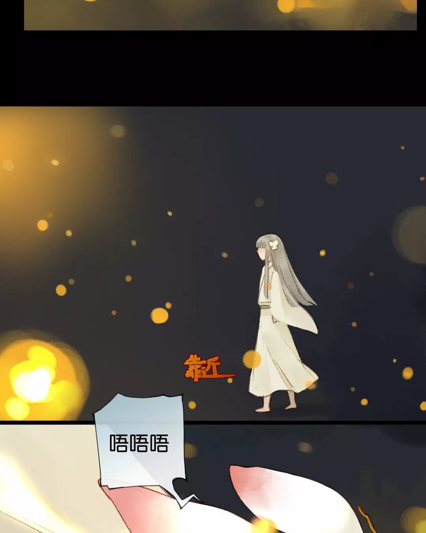 8 第6话  牡丹灯笼（六）(1/2)-第8话