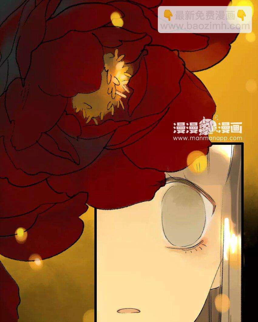 8 第6话  牡丹灯笼（六）(1/2)-第8话