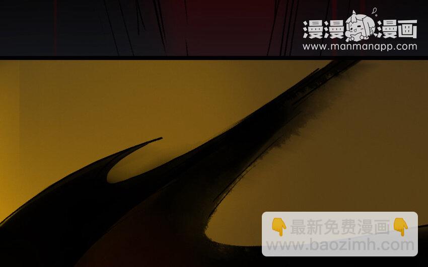 8 第6话  牡丹灯笼（六）(1/2)-第8话