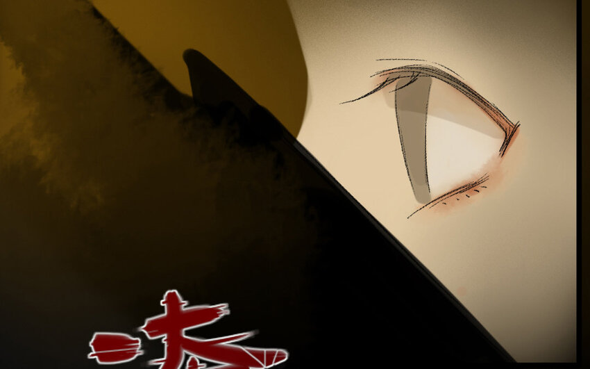 8 第6话  牡丹灯笼（六）(1/2)-第8话