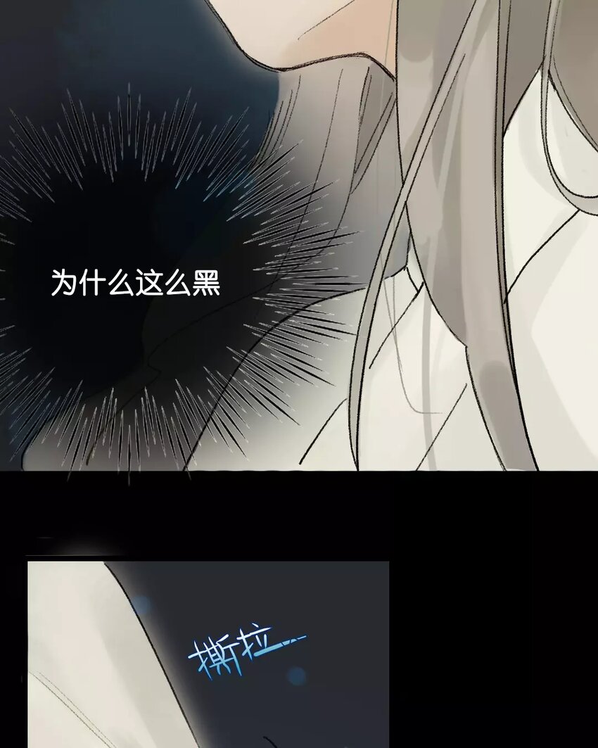 8 第6话  牡丹灯笼（六）(1/2)-第8话