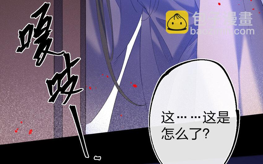 81 第78话  食为天篇（三十九）(1/3)-第80话