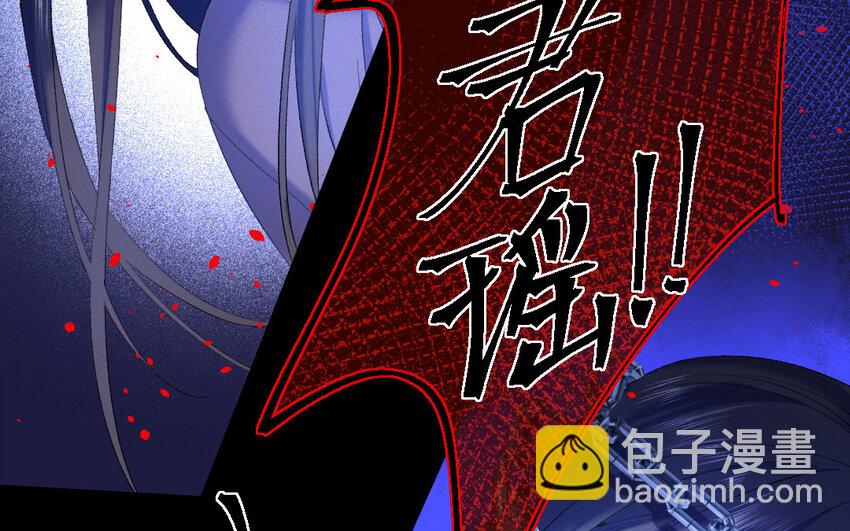 81 第78话  食为天篇（三十九）(1/3)-第80话