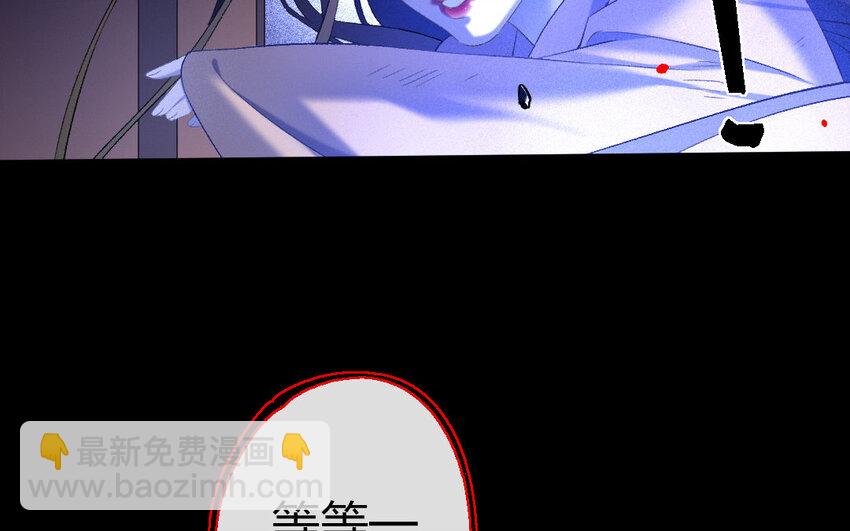 81 第78话  食为天篇（三十九）(1/3)-第80话