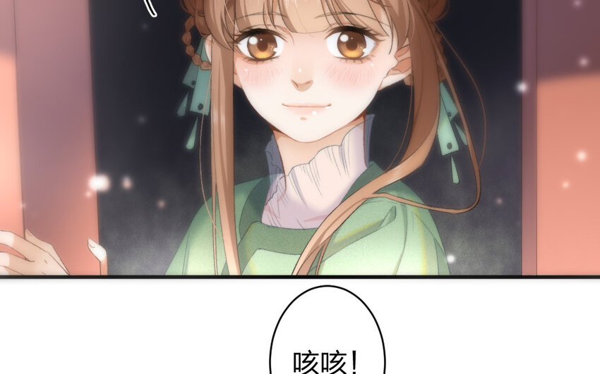 83 第80话  食为天篇（四十一）(1/3)-第82话