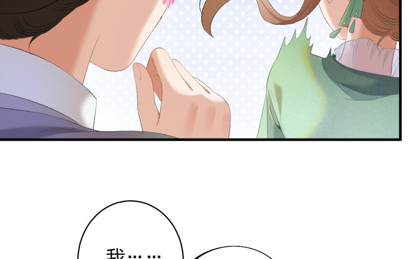 83 第80话  食为天篇（四十一）(1/3)-第82话