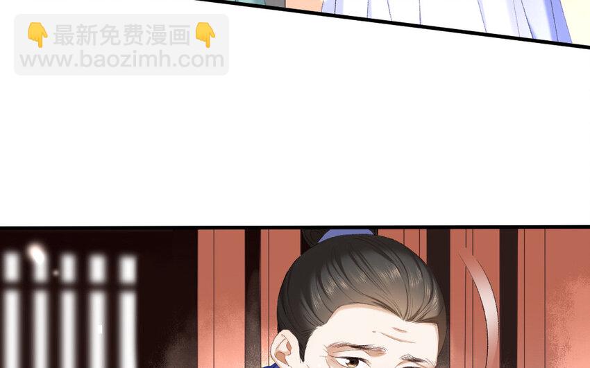 83 第80话  食为天篇（四十一）(1/3)-第82话