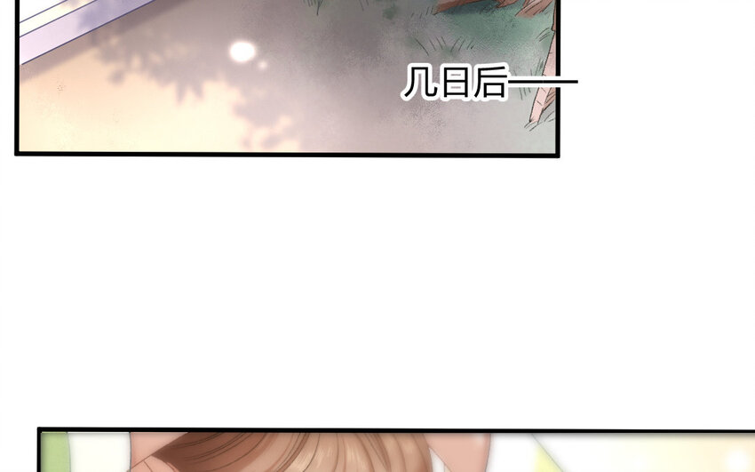 83 第80话  食为天篇（四十一）(1/3)-第82话