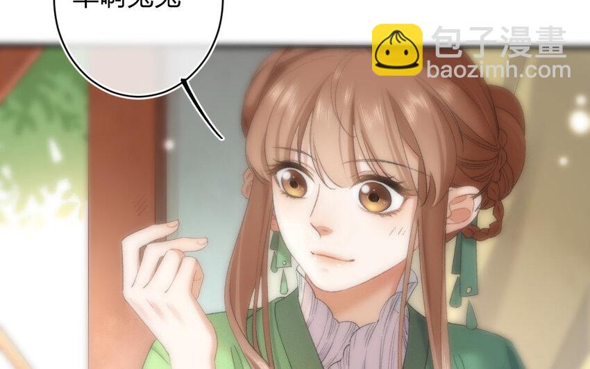 83 第80话  食为天篇（四十一）(1/3)-第82话