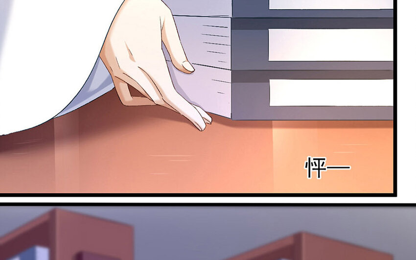 85 第82话  天女羽衣篇（二）(1/3)-第84话