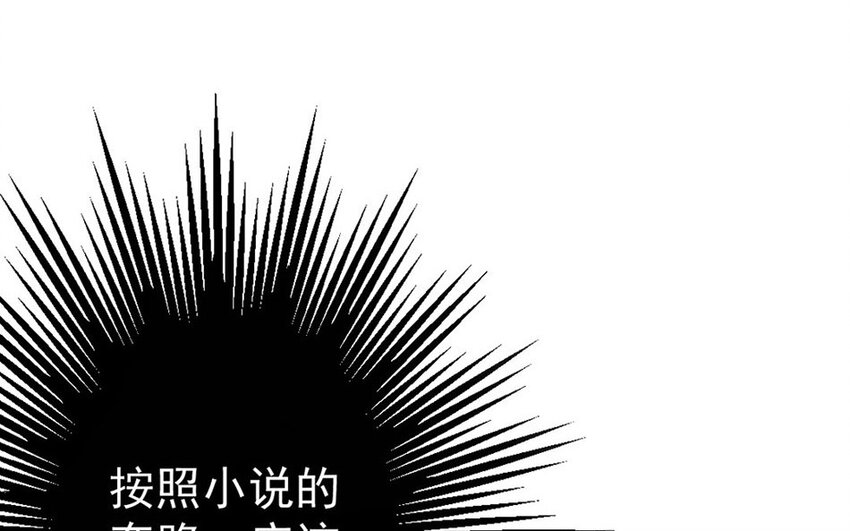 85 第82话  天女羽衣篇（二）(1/3)-第84话