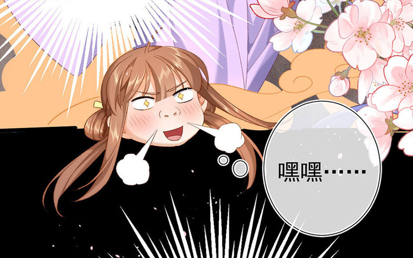 85 第82话  天女羽衣篇（二）(1/3)-第84话