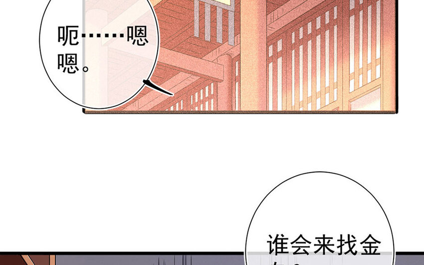 85 第82话  天女羽衣篇（二）(1/3)-第84话