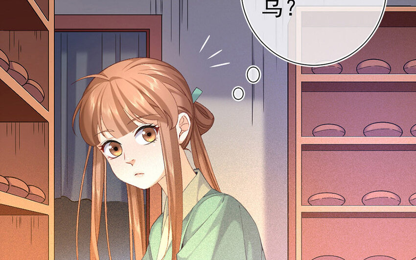 85 第82话  天女羽衣篇（二）(1/3)-第84话